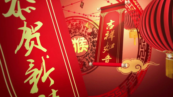 “青堂木屋設計安裝有限公司”恭祝大家新春快樂(lè )！
